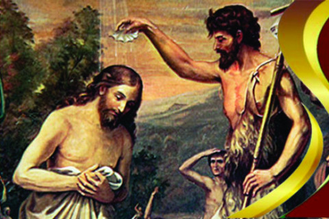 Batismo do Senhor, Festa, Ano A