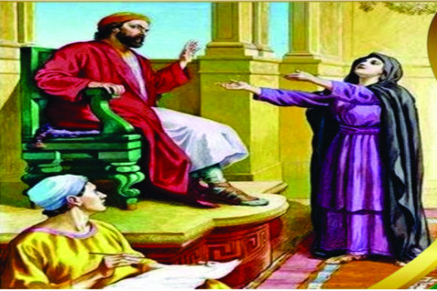 29º Domingo do Tempo Comum, Ano C